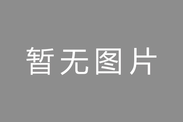 宁阳县车位贷款和房贷利率 车位贷款对比房贷
